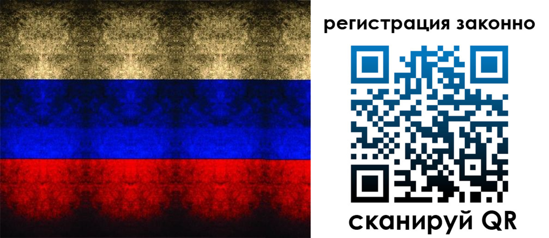 прописка от собственника в Можге