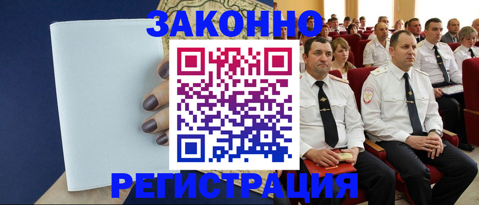 регистрация для школы в Можге