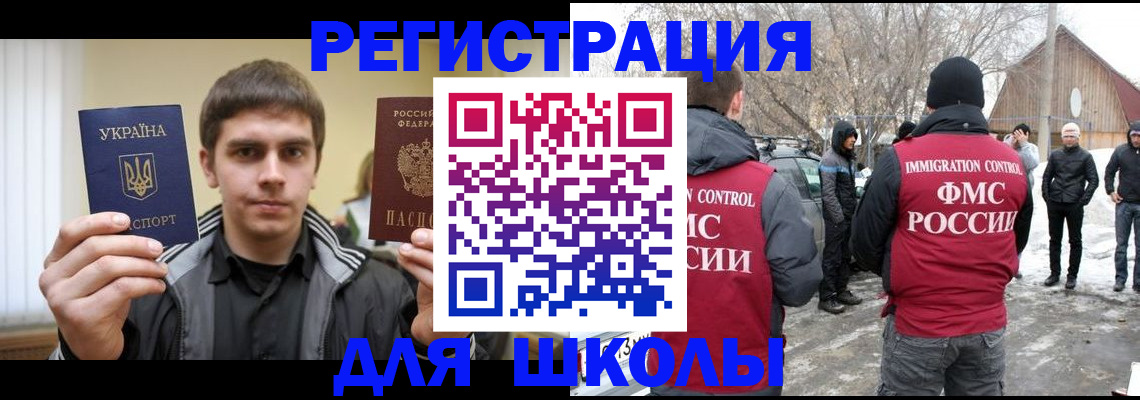где прописаться в Можге